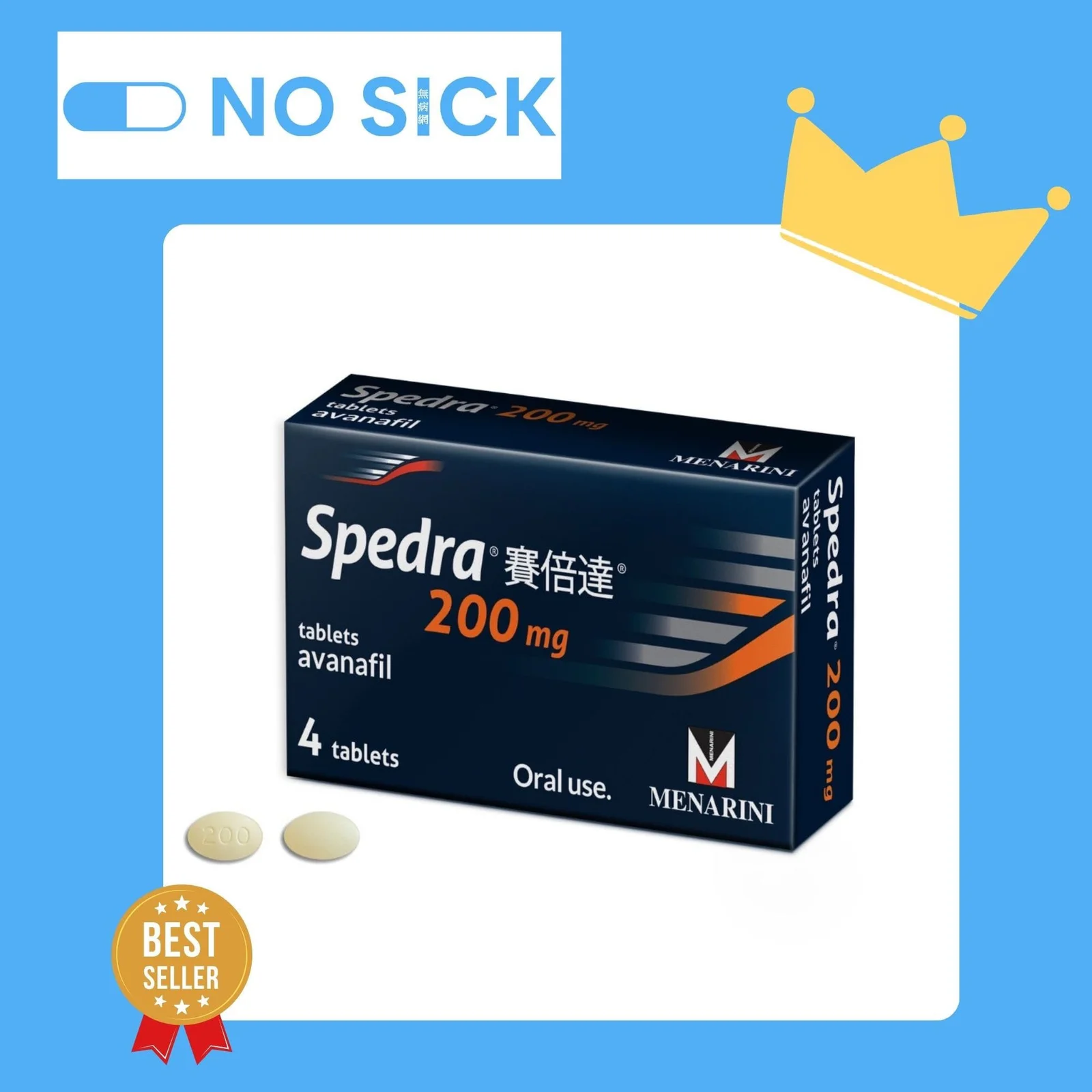 Spedra 賽倍達