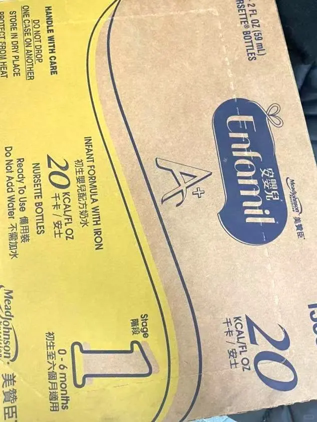 美赞臣水奶-2025-08-29T07:34:00.000Z